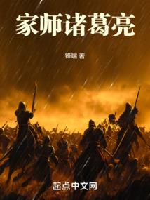 寻根者，无畏