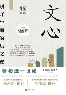 穿越之此情惘然