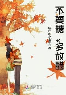抢婚时代