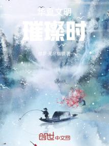 龙吟千里睥睨九天