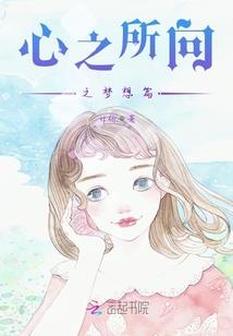 谈一次恋爱吧