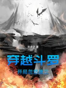 没有鳃的鱼