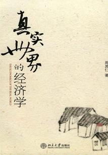 水之子