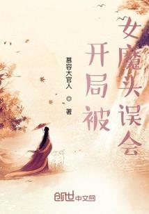 对抗穿越者手札