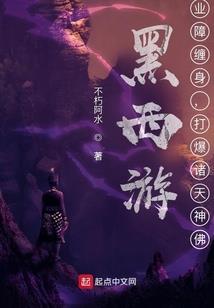在路上二零零三