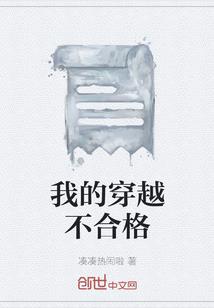 幻想乡世界的剑仙