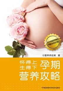 我有四个肾