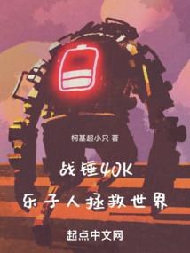 天奴音莲