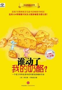 傲娇影帝撩宠呆萌小记者