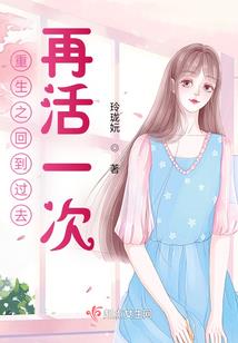 冰泉凝绝——蔷薇花开