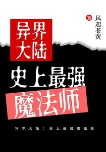 桃源决
