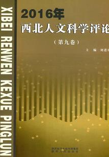 故乡的秋天