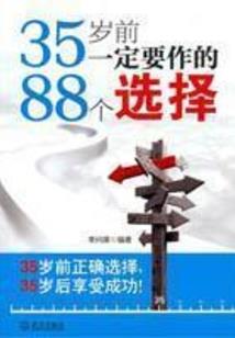 暗夜总裁与雪同行