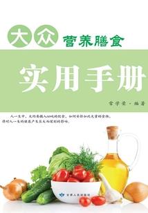 所谓江湖，不过如此