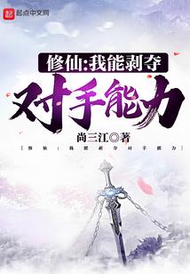 末世之绝世苟王