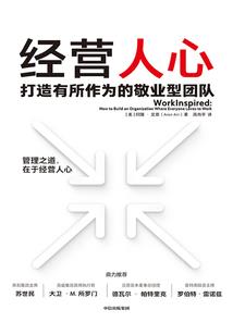 封杀者