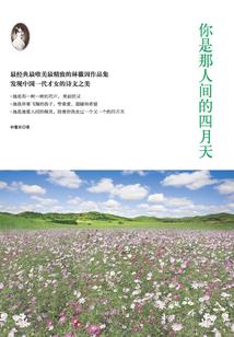 绝—魅