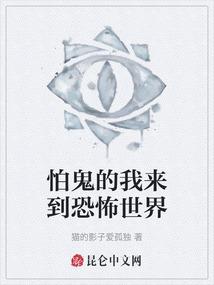 朦幻之日出雪魄