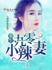 凤逆天下全系召唤师