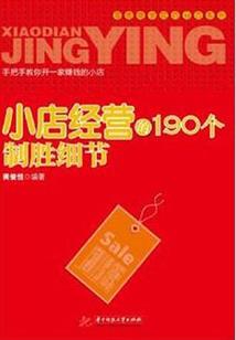 两个月后重生千禧年，在线等急