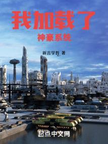废柴学生的正义