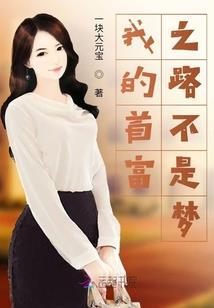商女在农家：拐个壮汉来耕田