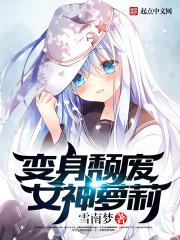 九州凌帝