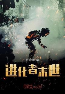 我在天界开个店