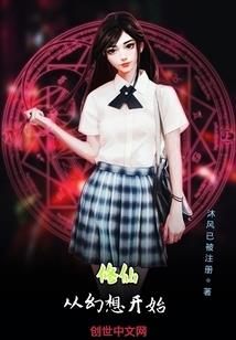 我和王子谈恋爱