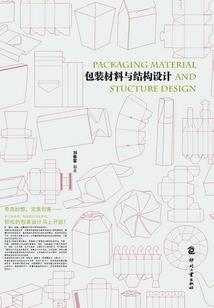 穿越之我的女人你别碰