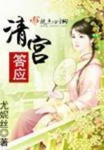 天道，我罩的