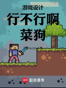 攻略延禧