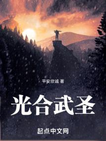 霸道校草and呆萌丫头