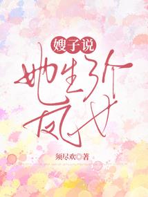 盖世宇仙