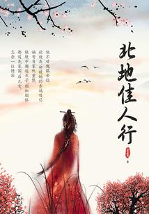 都市之我乃大魔王