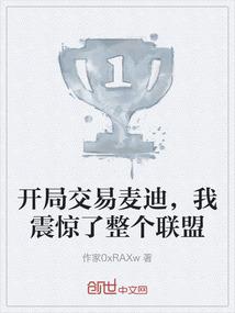 重生娱乐圈之系统大神罩着我