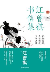 重生之嫡女烟雨