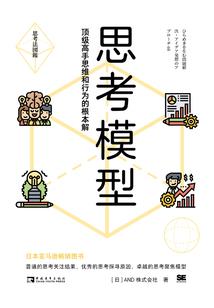 逆世邪妃