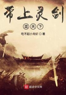 火影忍者之魔瞳