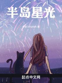 迟到的异能