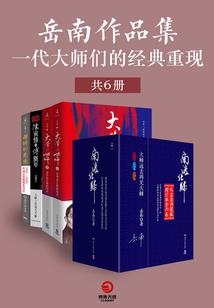 我知道你是一个大麻烦
