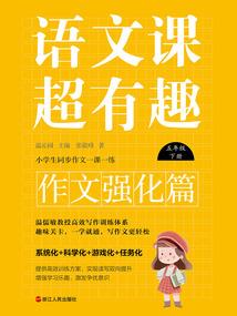 末世游戏手机