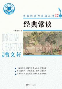 落梅酒歌