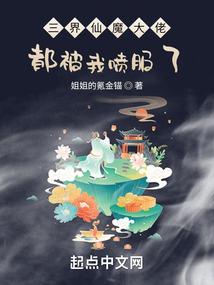 倾城的眷恋