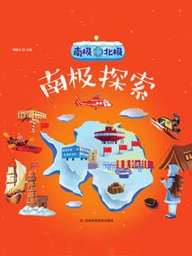 坎坷的修仙