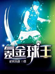 巫女选夫记