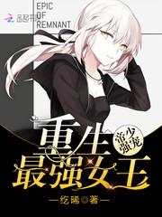 如家客栈的剑