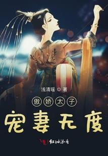 野心王后