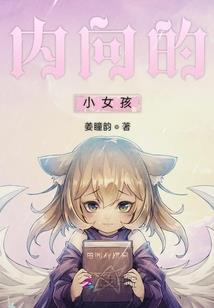 惊！我娇养的反派夫君意识觉醒了