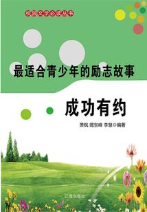 我心目中的修仙世界